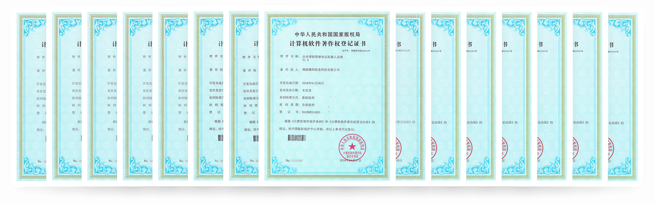 章鱼AI学习系统